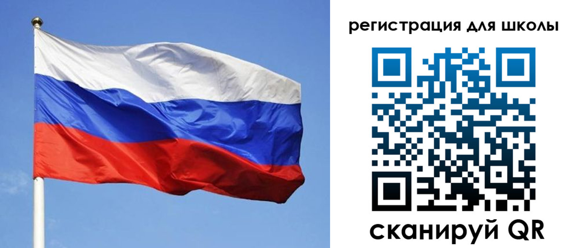 миграционный учет в Пионерском