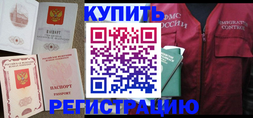 пропишу в квартире в Пионерском