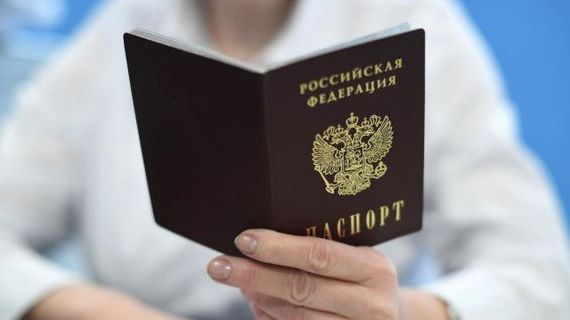 прописка в Пионерском